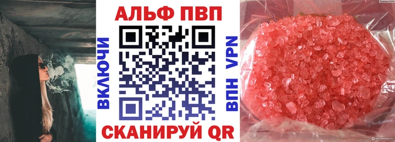 Купить наркотик аптеки Оха АМФ Alpha PVP ГАШ Канабис Меф КОКАИН