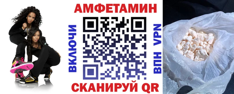 купить наркоту Оха АМФЕТАМИН Premium