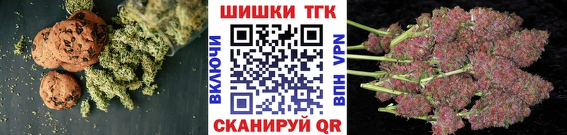 что такое наркотик  Оха  Canna-Cookies конопля 