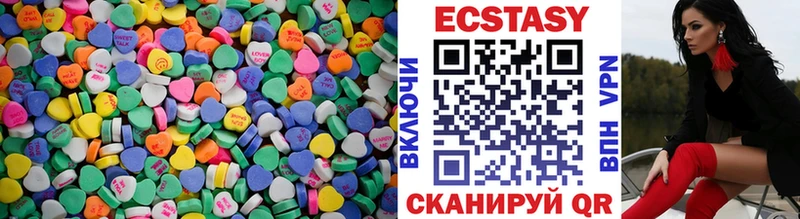 ЭКСТАЗИ 99%  Оха 