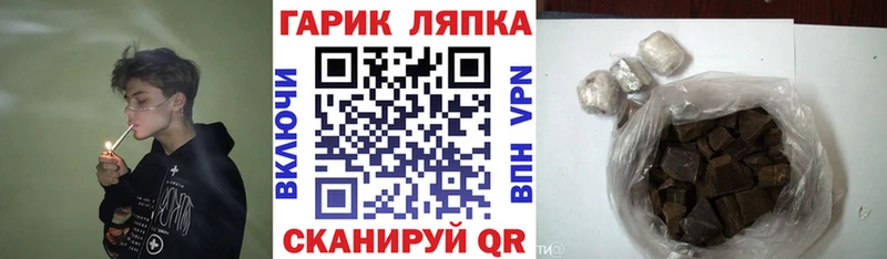 магазин продажи наркотиков  Оха  ГАШИШ Premium 