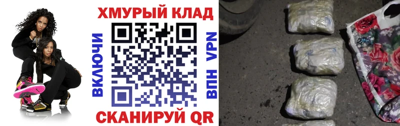 OMG как войти  Оха  Героин афганец  где найти наркотики 
