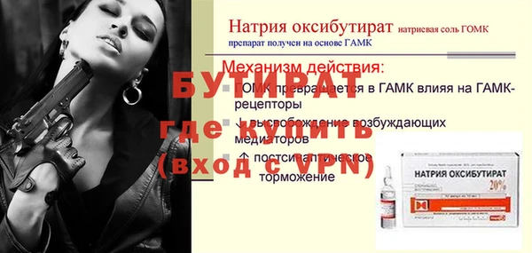 альфа пвп VHQ Белокуриха