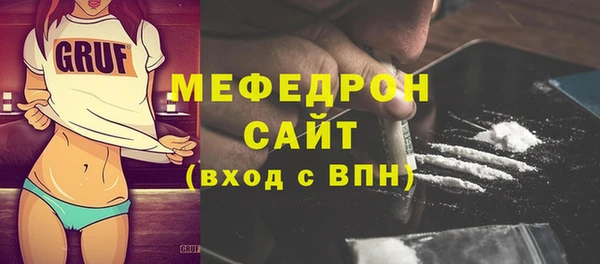 соль курить ск Богородск
