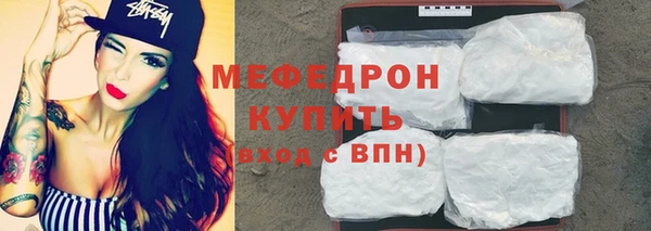 альфа пвп VHQ Белокуриха