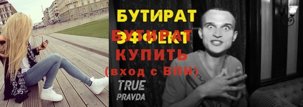 прущий лед Беломорск