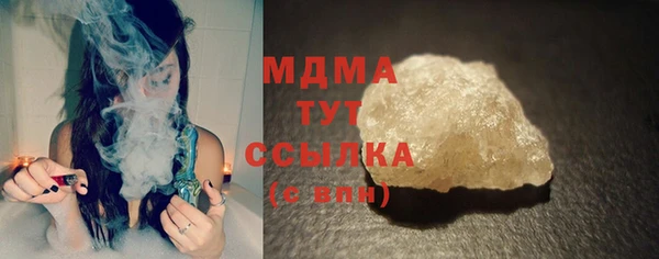 кокаин премиум Белоозёрский