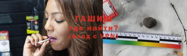 альфа пвп VHQ Белокуриха