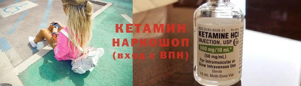 кокаин премиум Белоозёрский