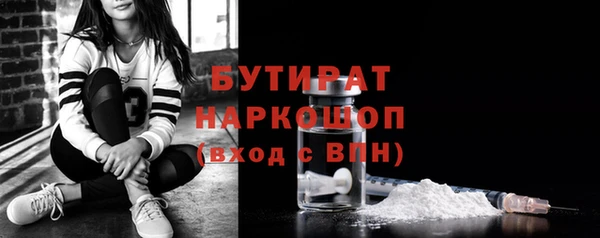 spice Богородицк