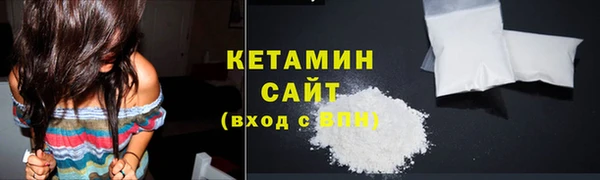 альфа пвп VHQ Белокуриха