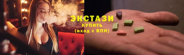 альфа пвп VHQ Белокуриха