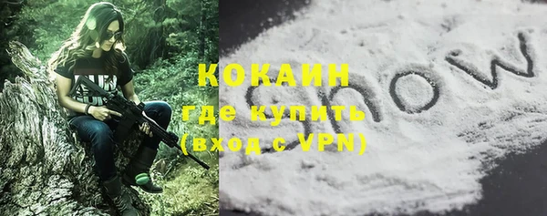 кокаин премиум Белоозёрский