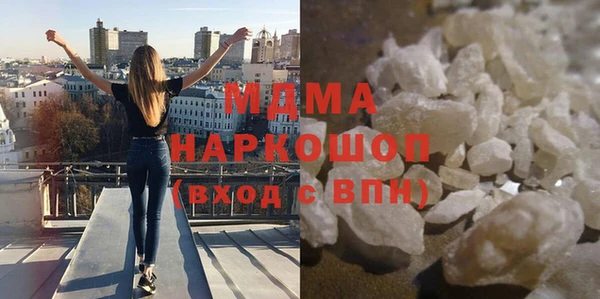 альфа пвп VHQ Белокуриха