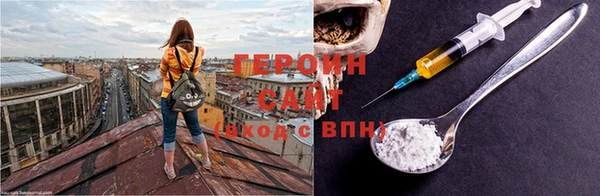 марки lsd Струнино