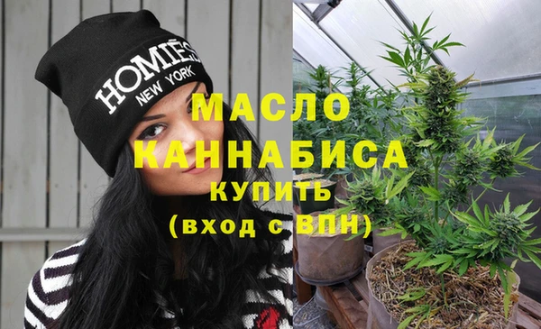 альфа пвп VHQ Белокуриха