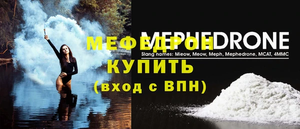 альфа пвп VHQ Белокуриха