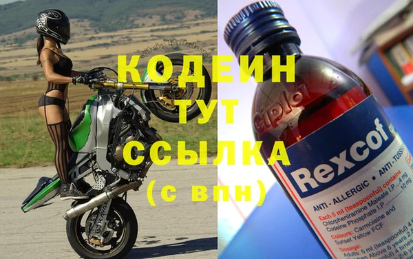 кокаин премиум Белоозёрский