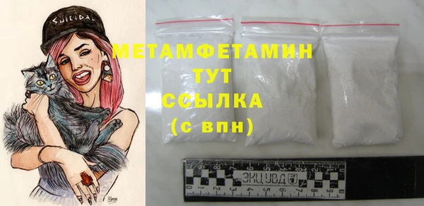 альфа пвп VHQ Белокуриха