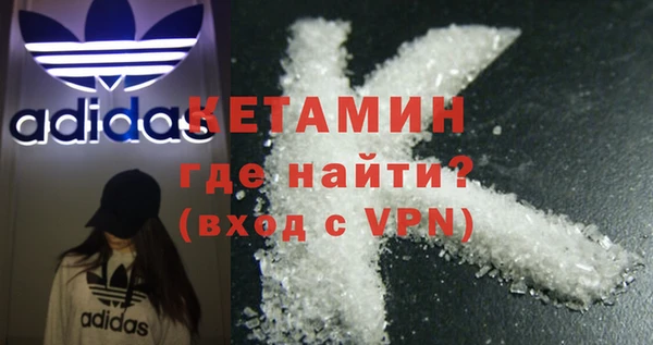 кокаин премиум Белоозёрский