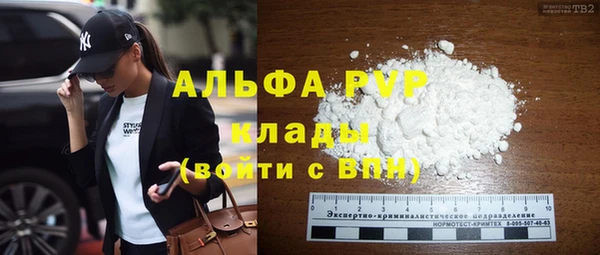 альфа пвп VHQ Белокуриха