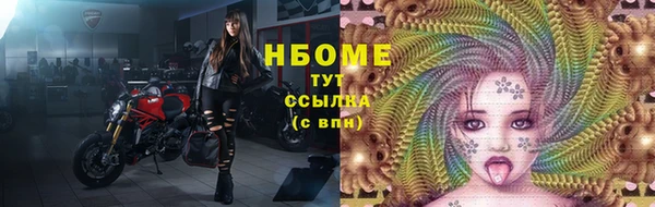кокаин премиум Белоозёрский