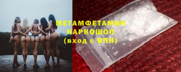 альфа пвп VHQ Белокуриха