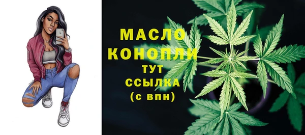 альфа пвп VHQ Белокуриха
