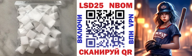 купить наркотики сайты  hydra tor  ЛСД экстази ecstasy  Оха 