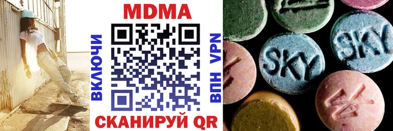 МДМА кристаллы  Оха 