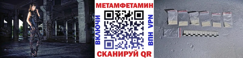 как найти закладки  Оха  МЕТАМФЕТАМИН Декстрометамфетамин 99.9% 